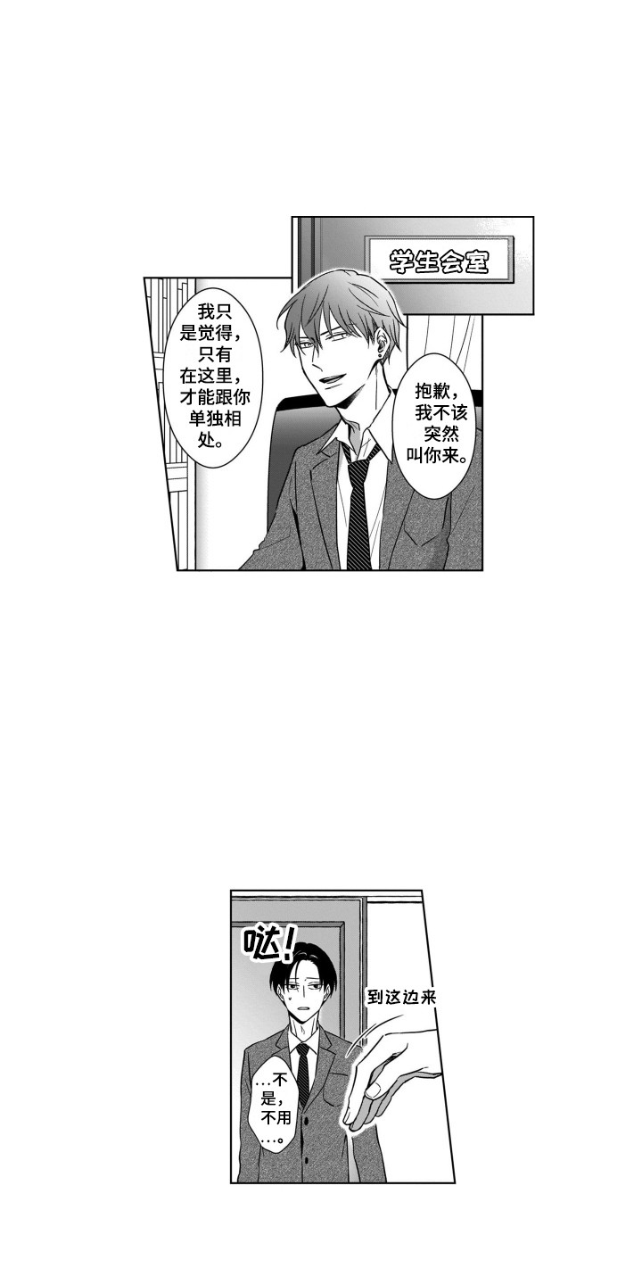 第11章：失忆12