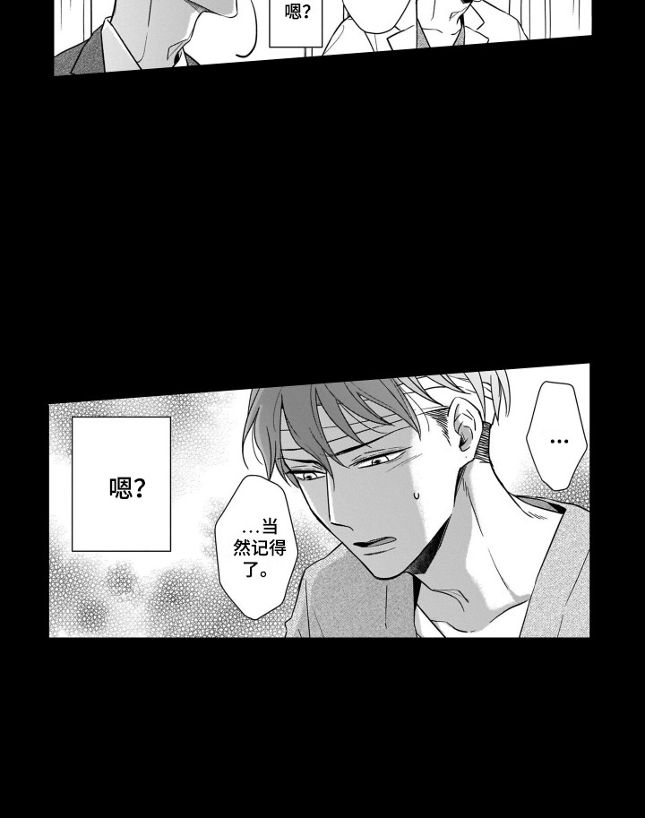 第10章：变化15