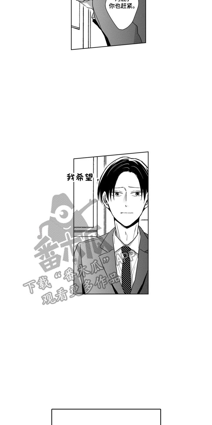 第20章：期望6