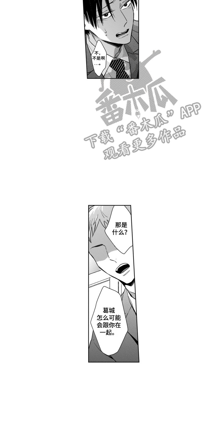 第19章：解围7