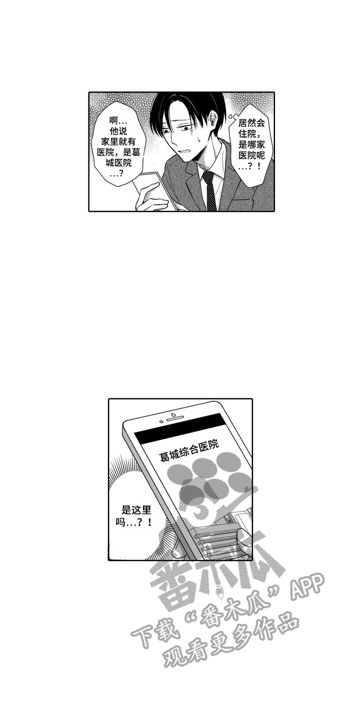 第9章：探望0