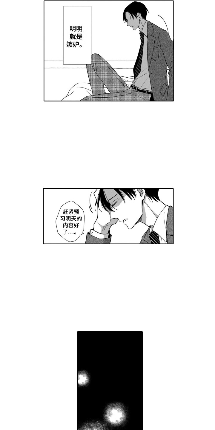 第2章：金字塔7