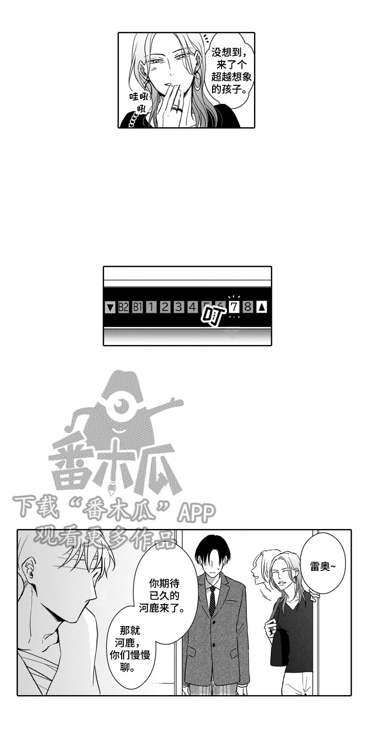 第9章：探望9