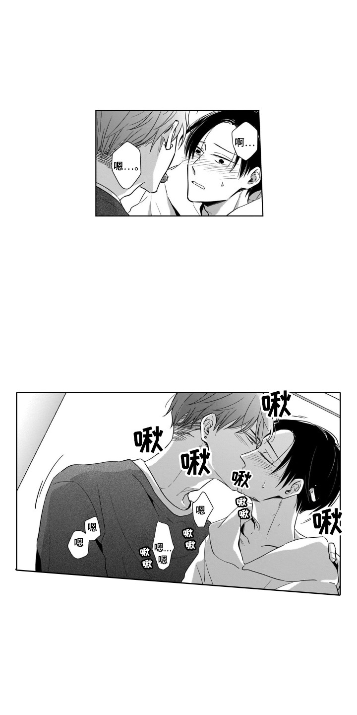 第17章：倾诉12