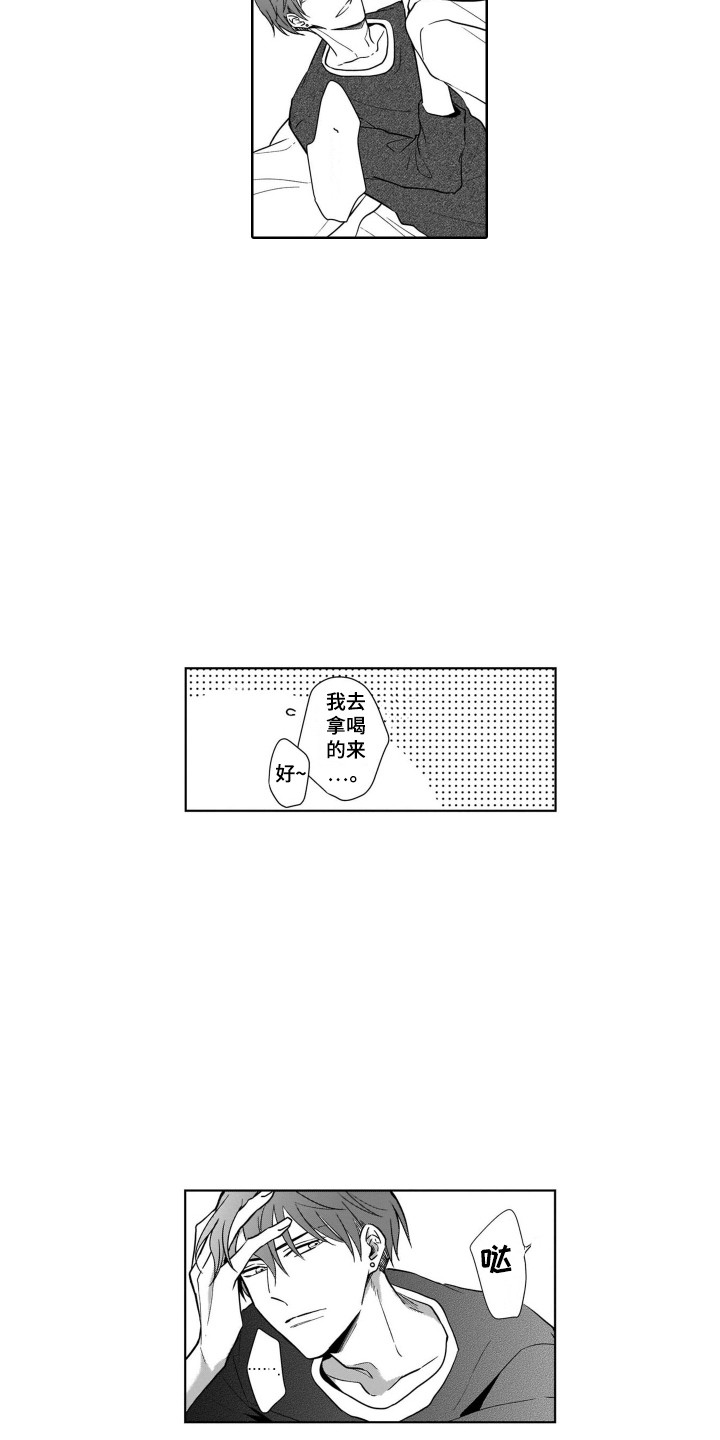 第16章：来家里13