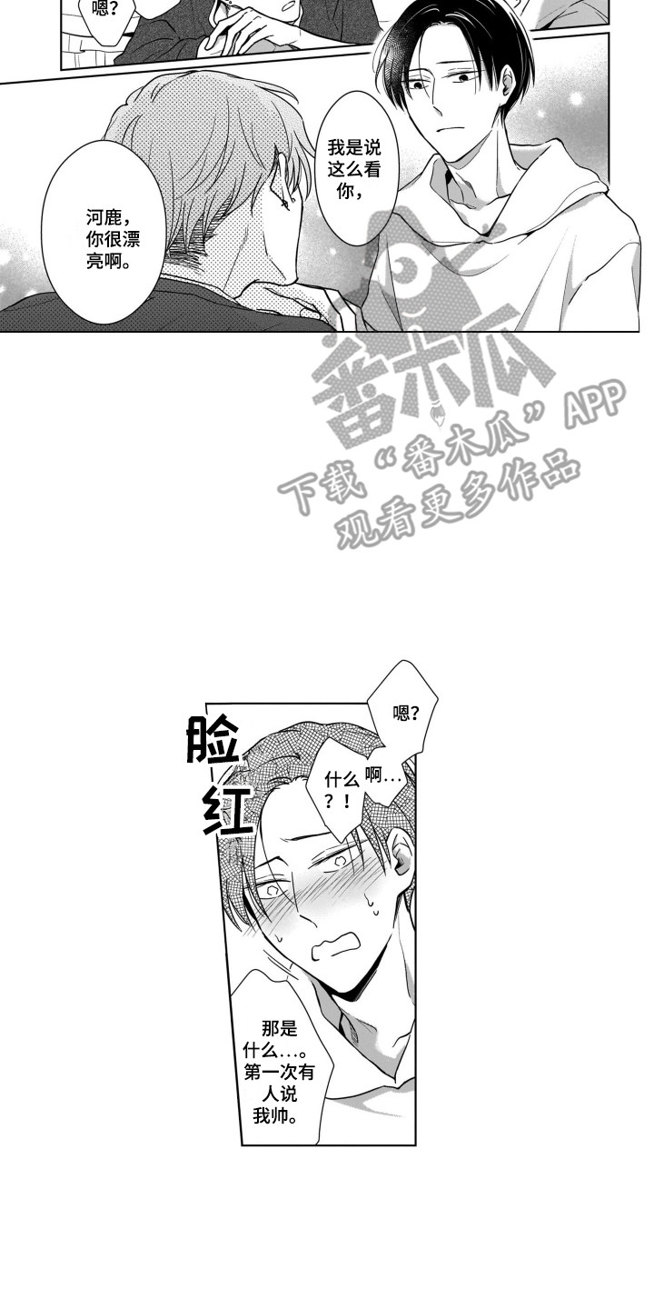 第16章：来家里11