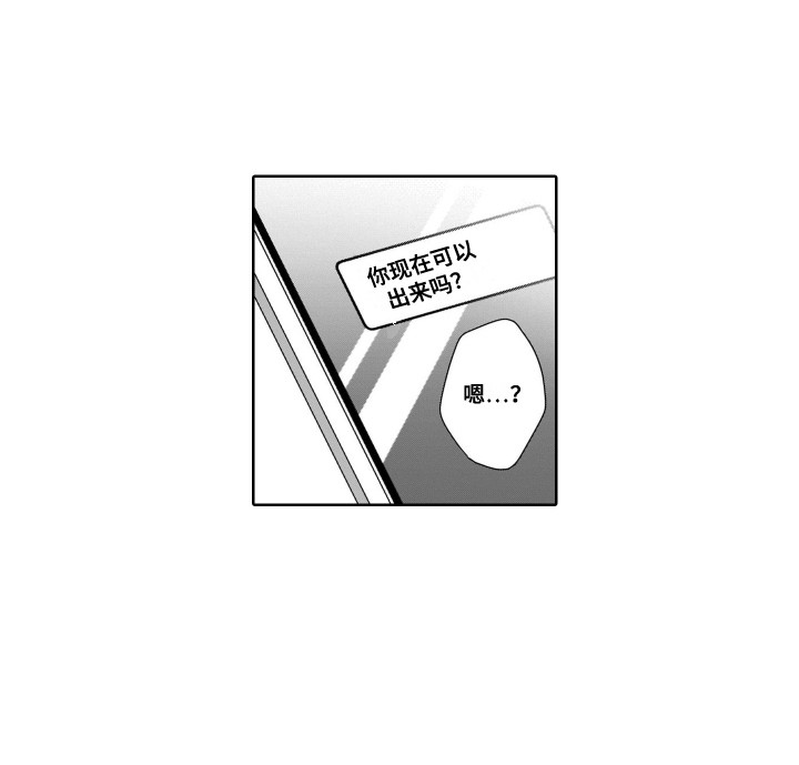 第13章：痕迹14