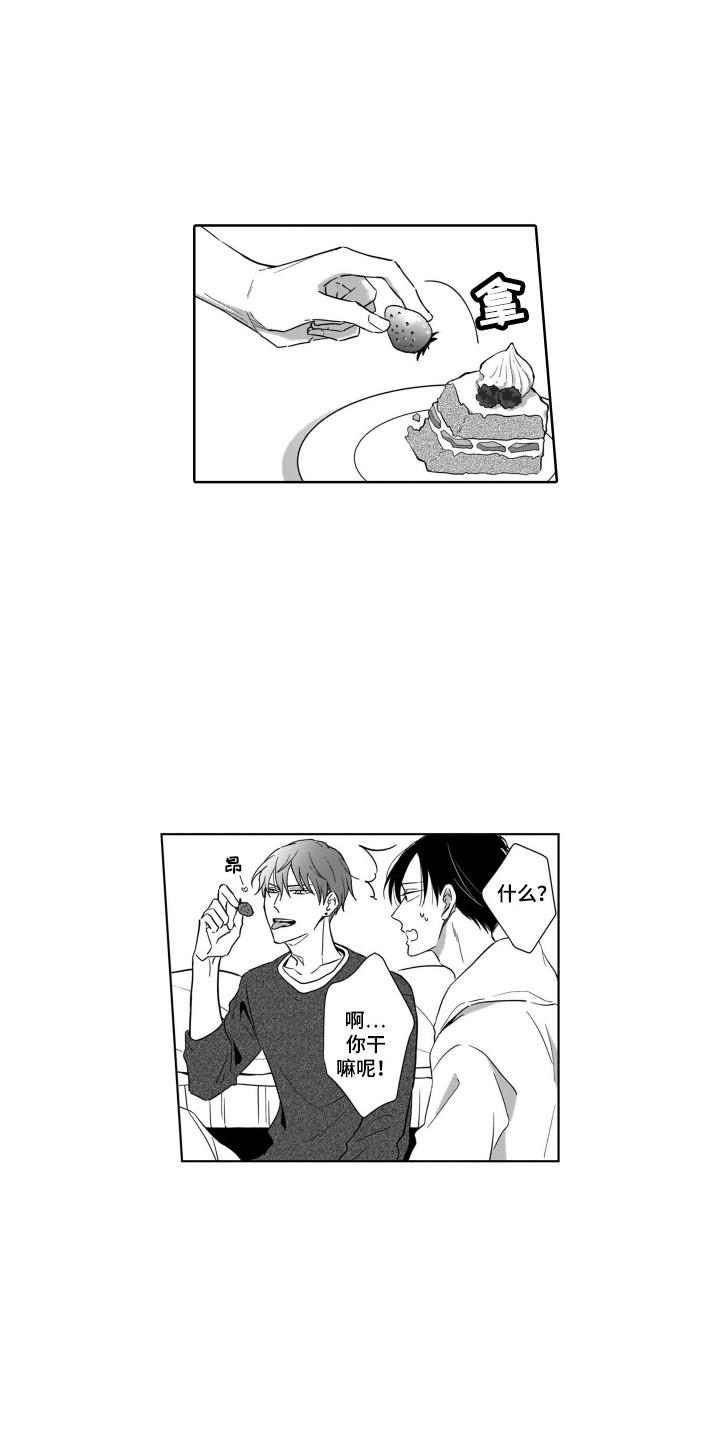 第17章：倾诉10