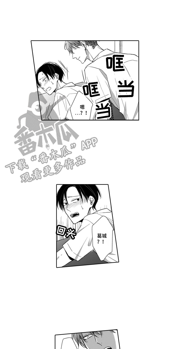第8章：变故0