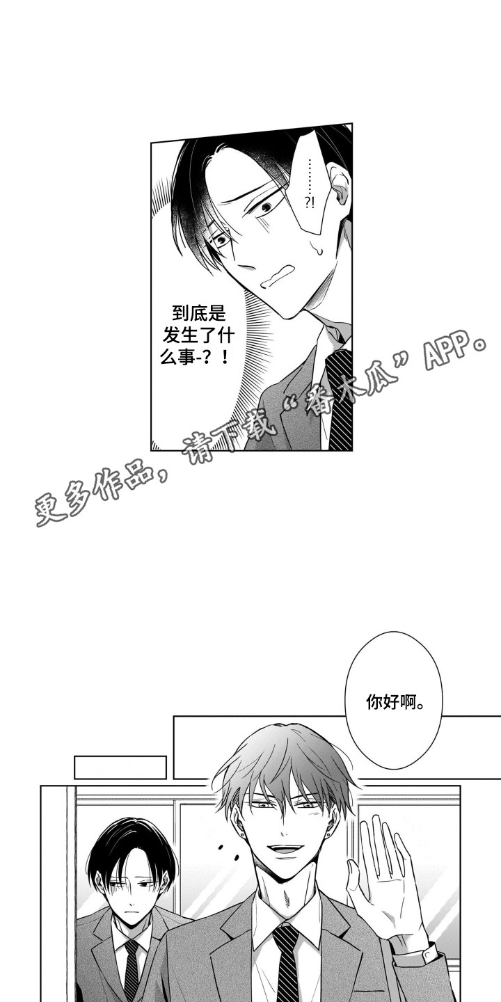 第10章：变化2