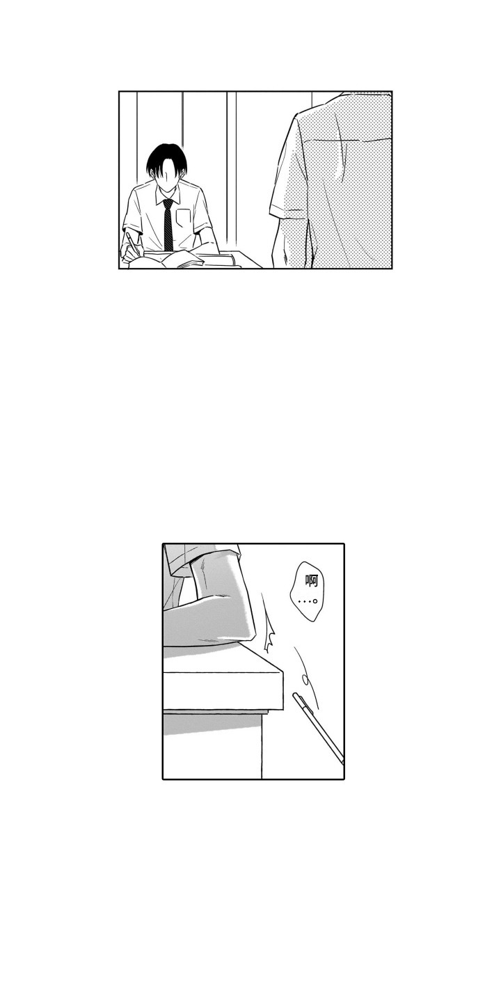 第3章：闪躲0