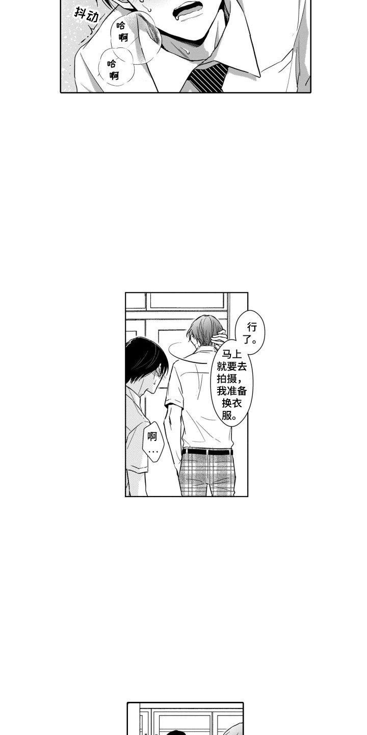 第6章：把柄10