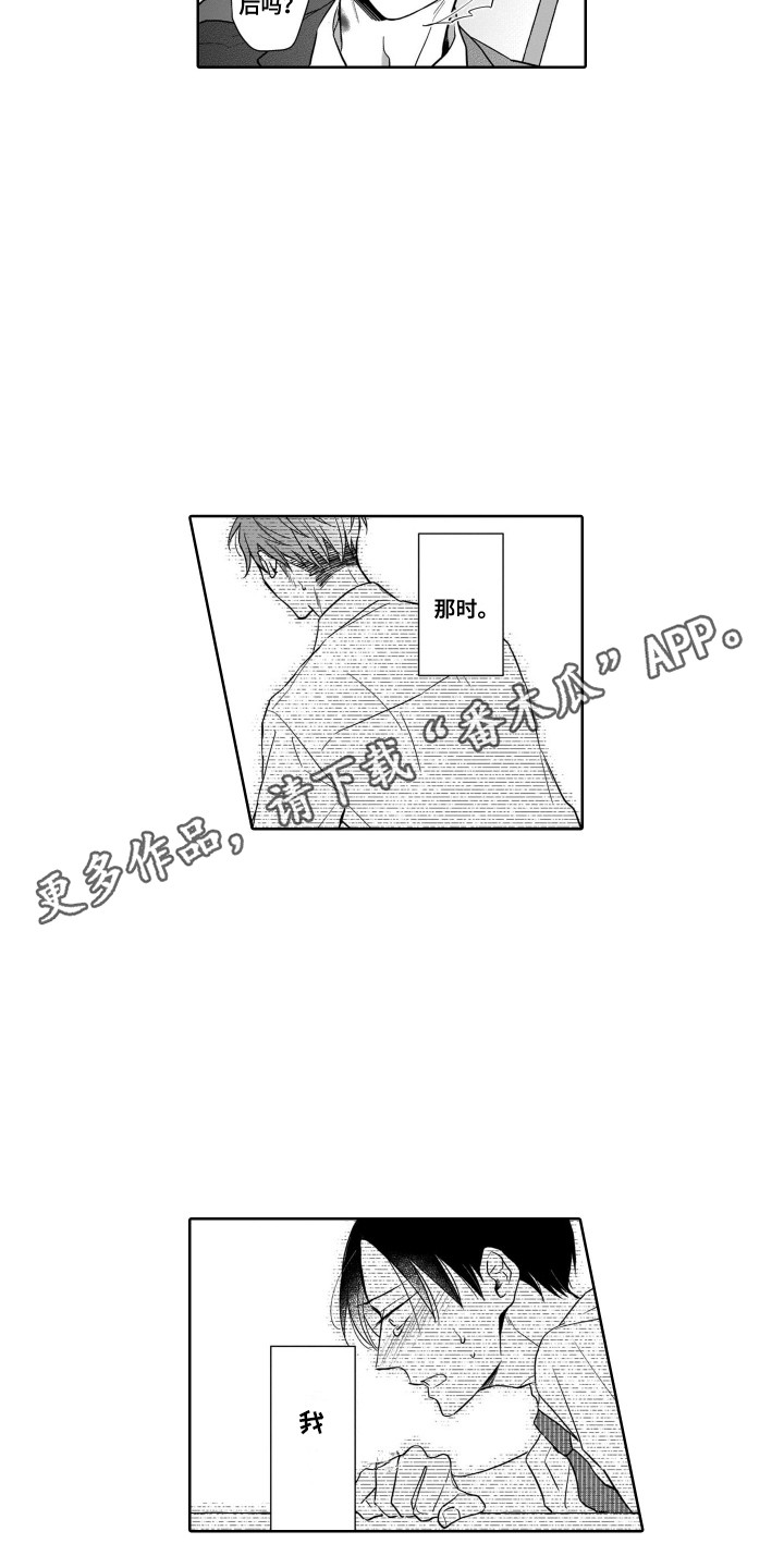 第13章：痕迹8