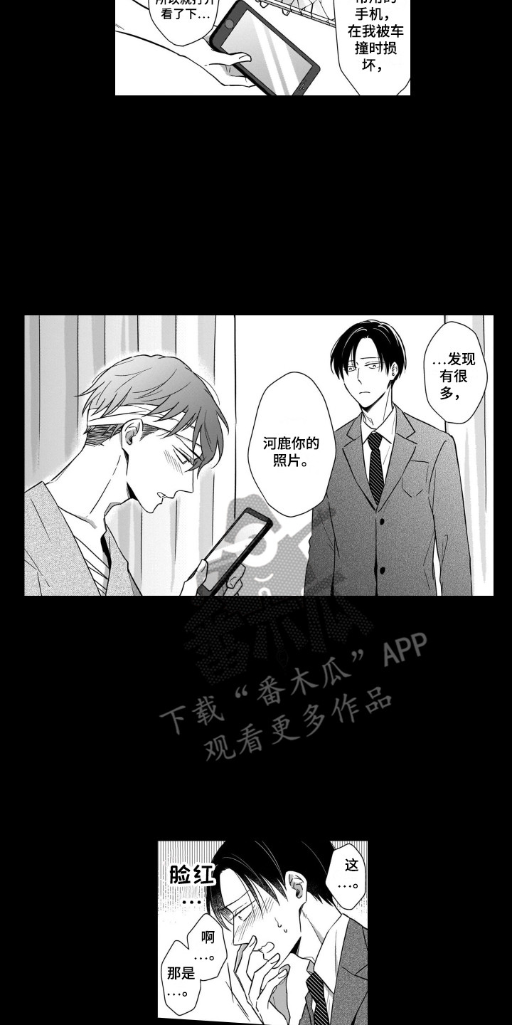 第10章：变化10