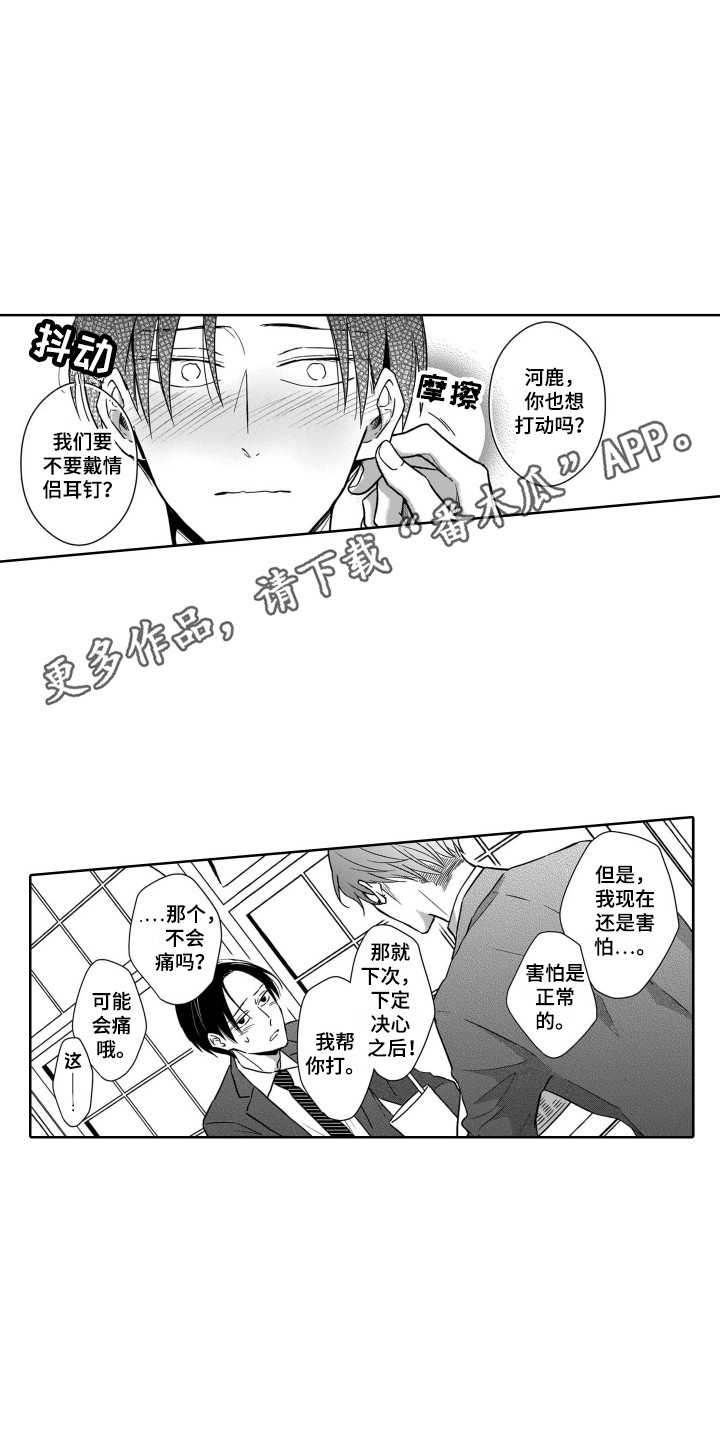 第22章：展望未来9