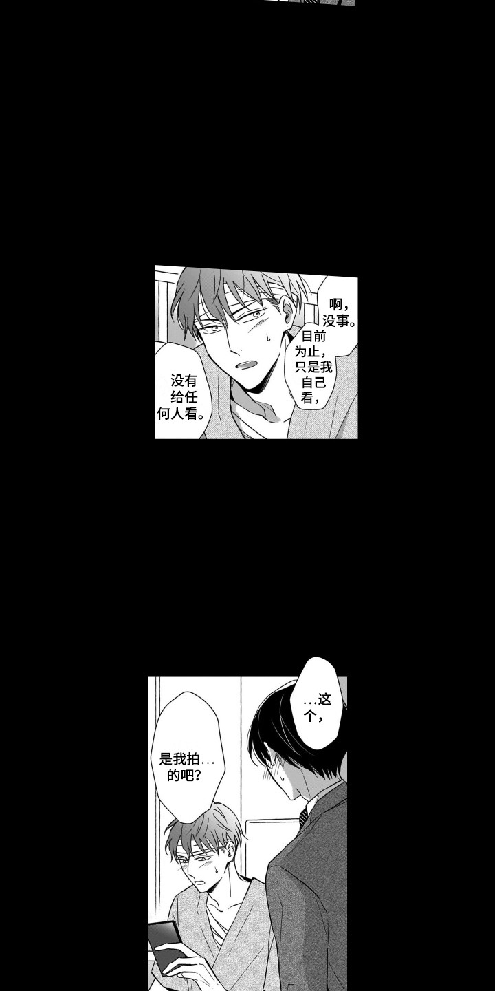 第10章：变化11