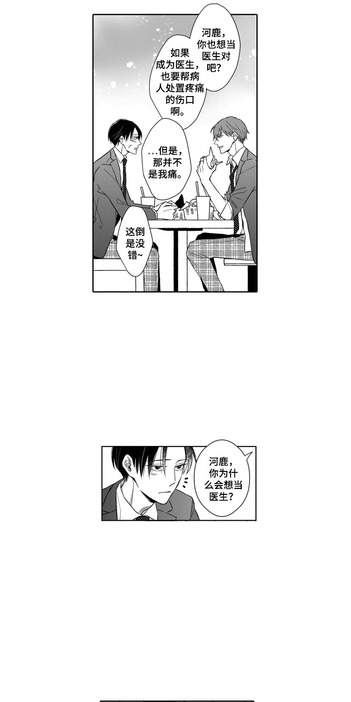 第22章：展望未来10