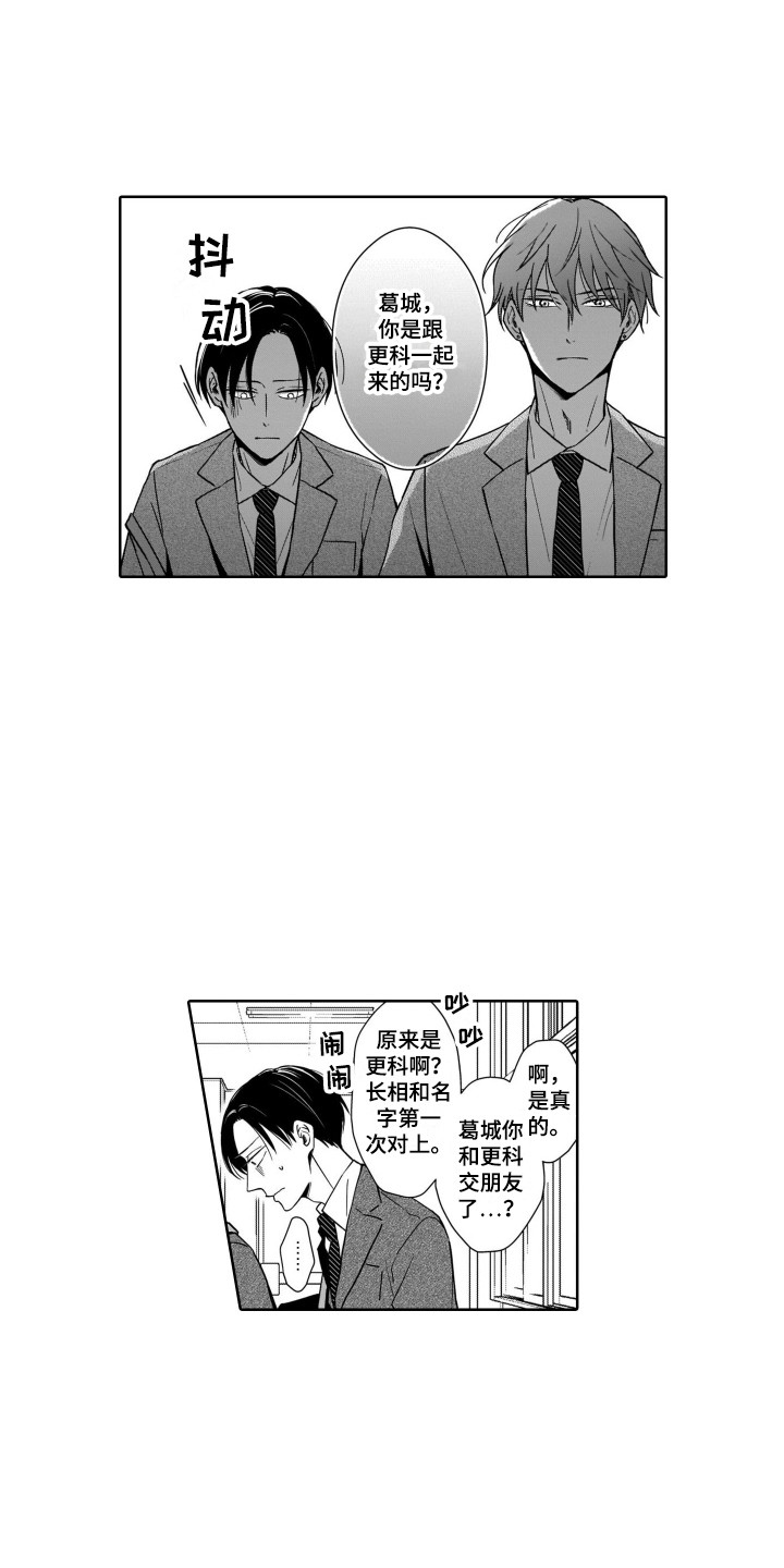 第10章：变化4