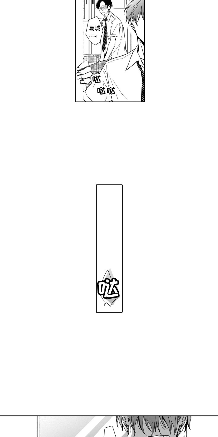 第6章：把柄11