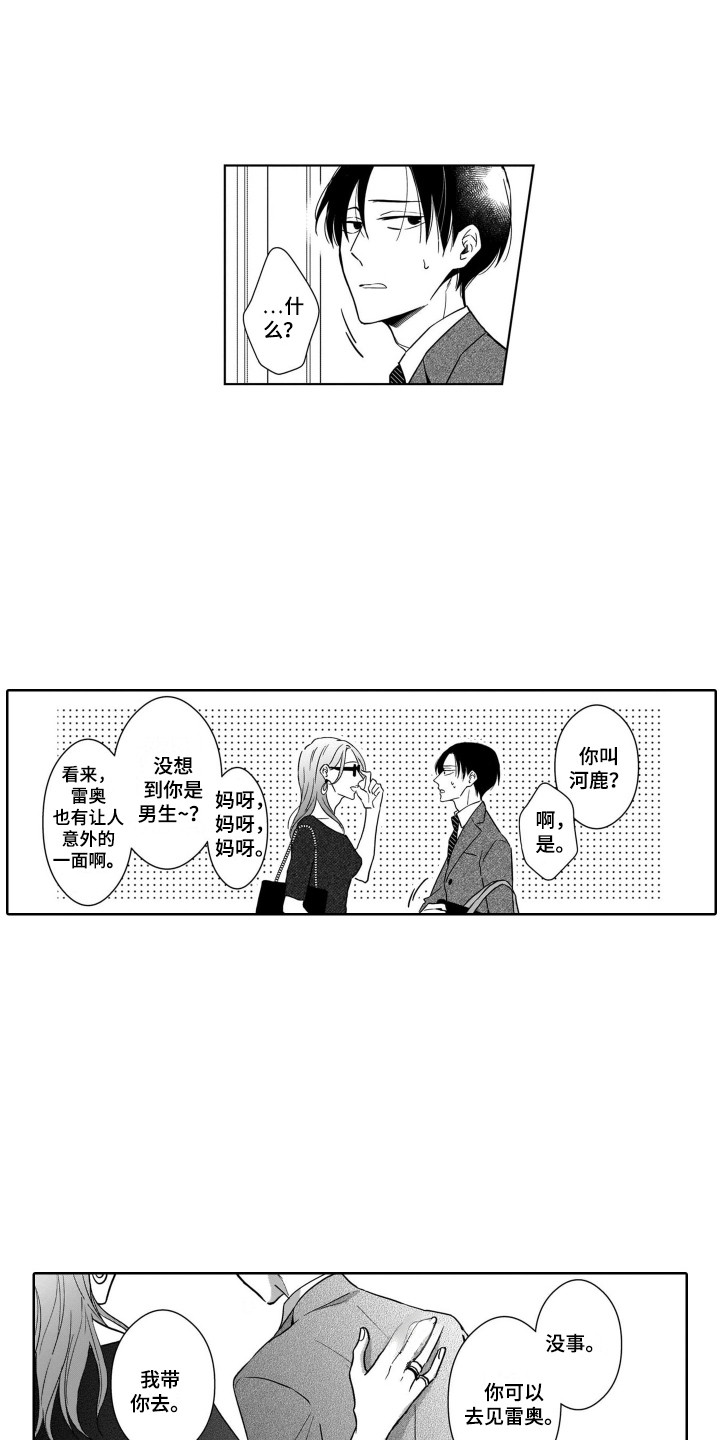 第9章：探望4