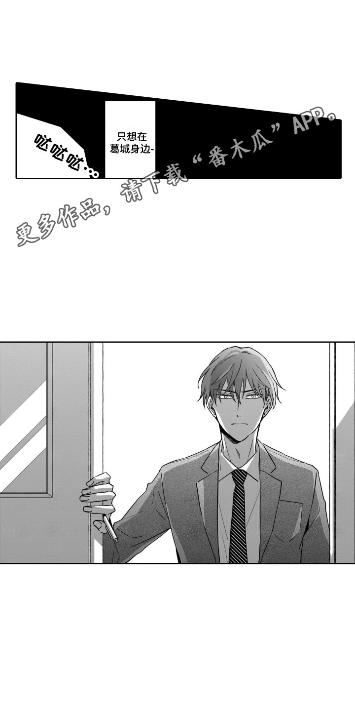 第19章：解围10