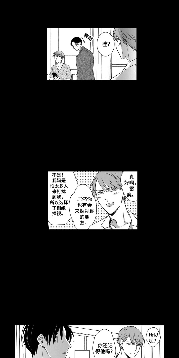 第10章：变化14