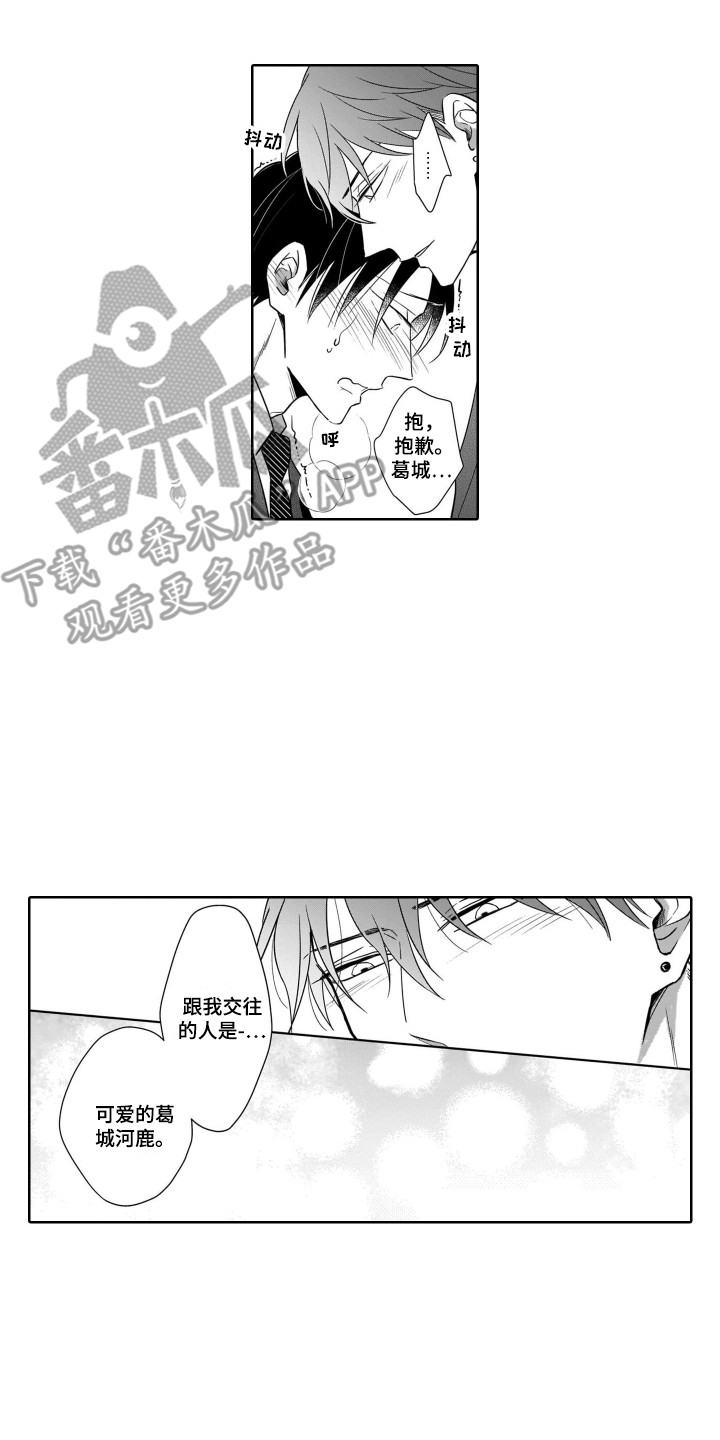 第20章：期望15