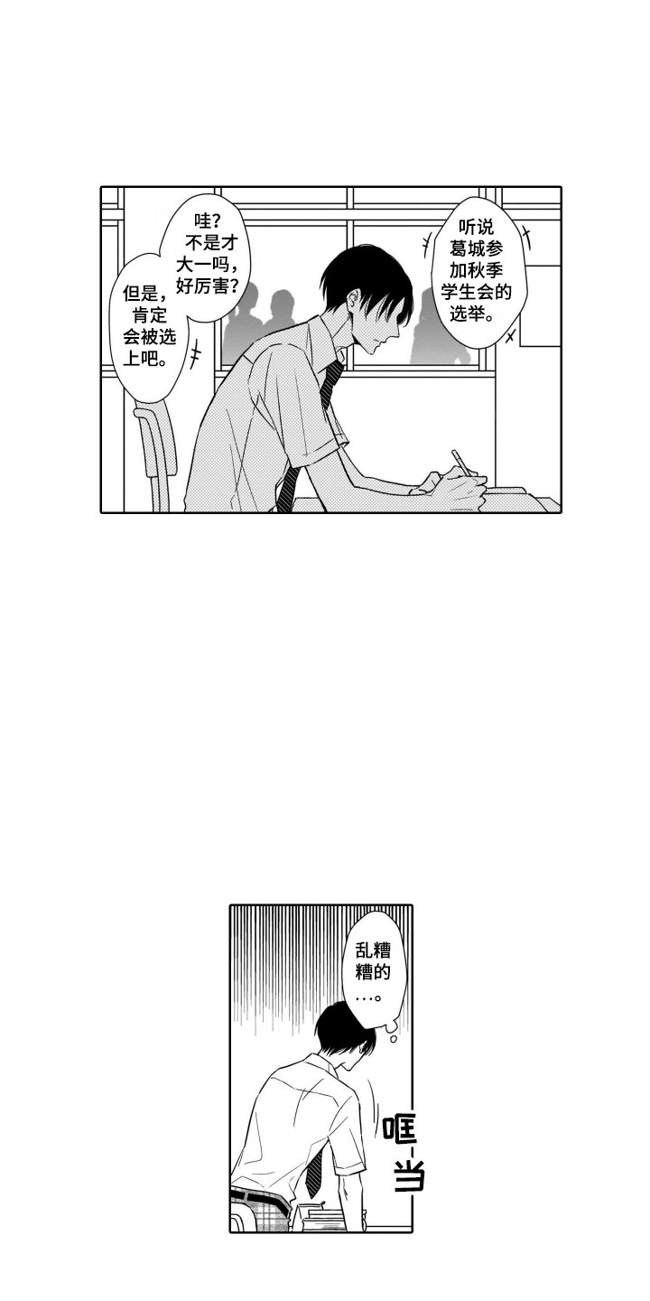 第2章：金字塔10