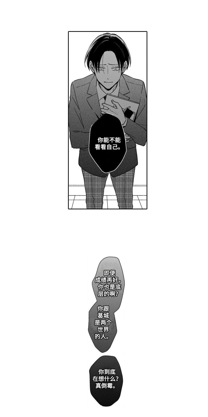第19章：解围8