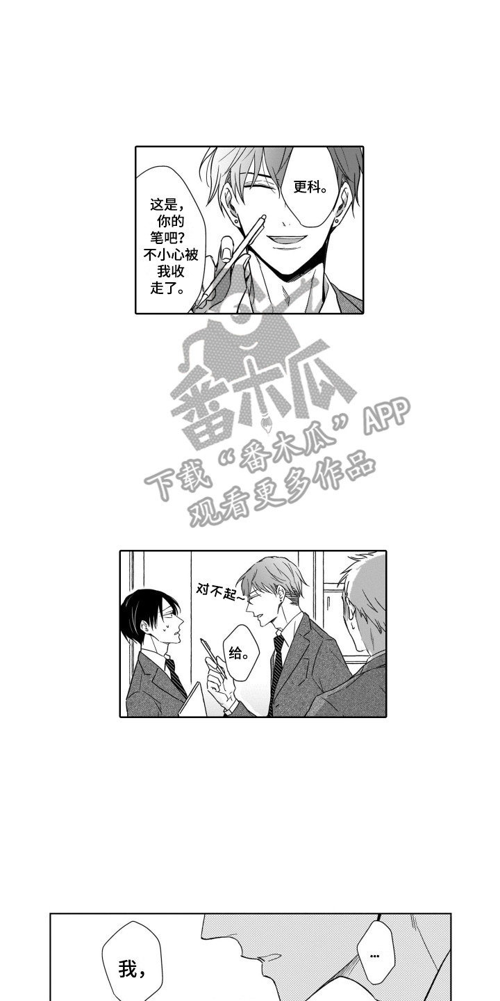 第19章：解围12