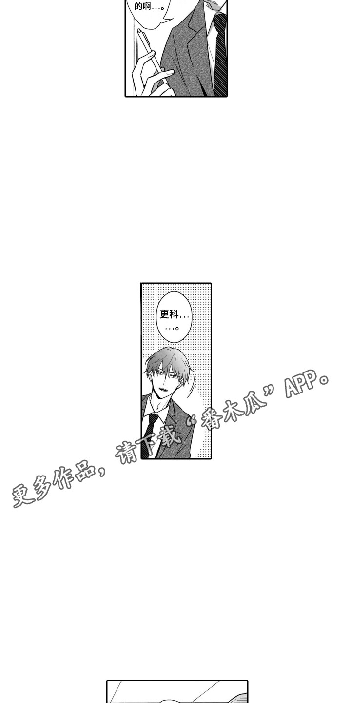 第19章：解围4