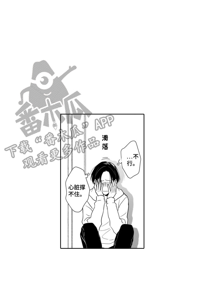 第16章：来家里14