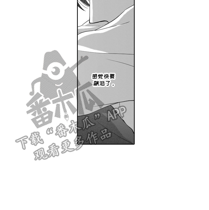 第18章：飙泪15
