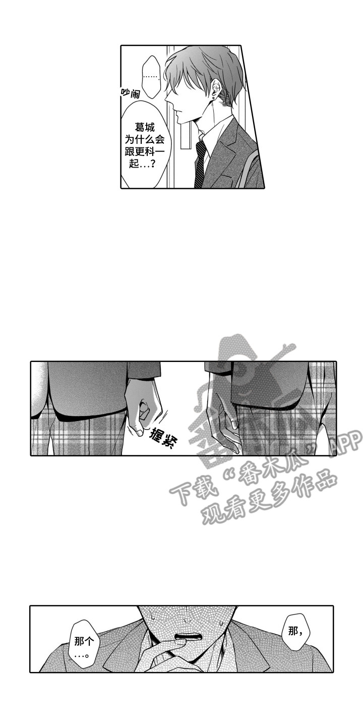 第10章：变化5