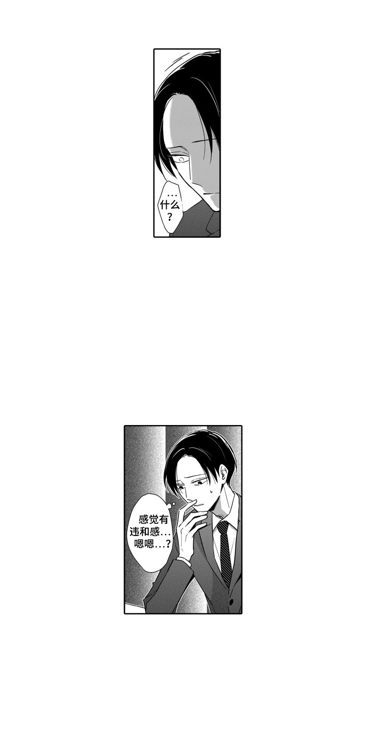 第21章：约会2