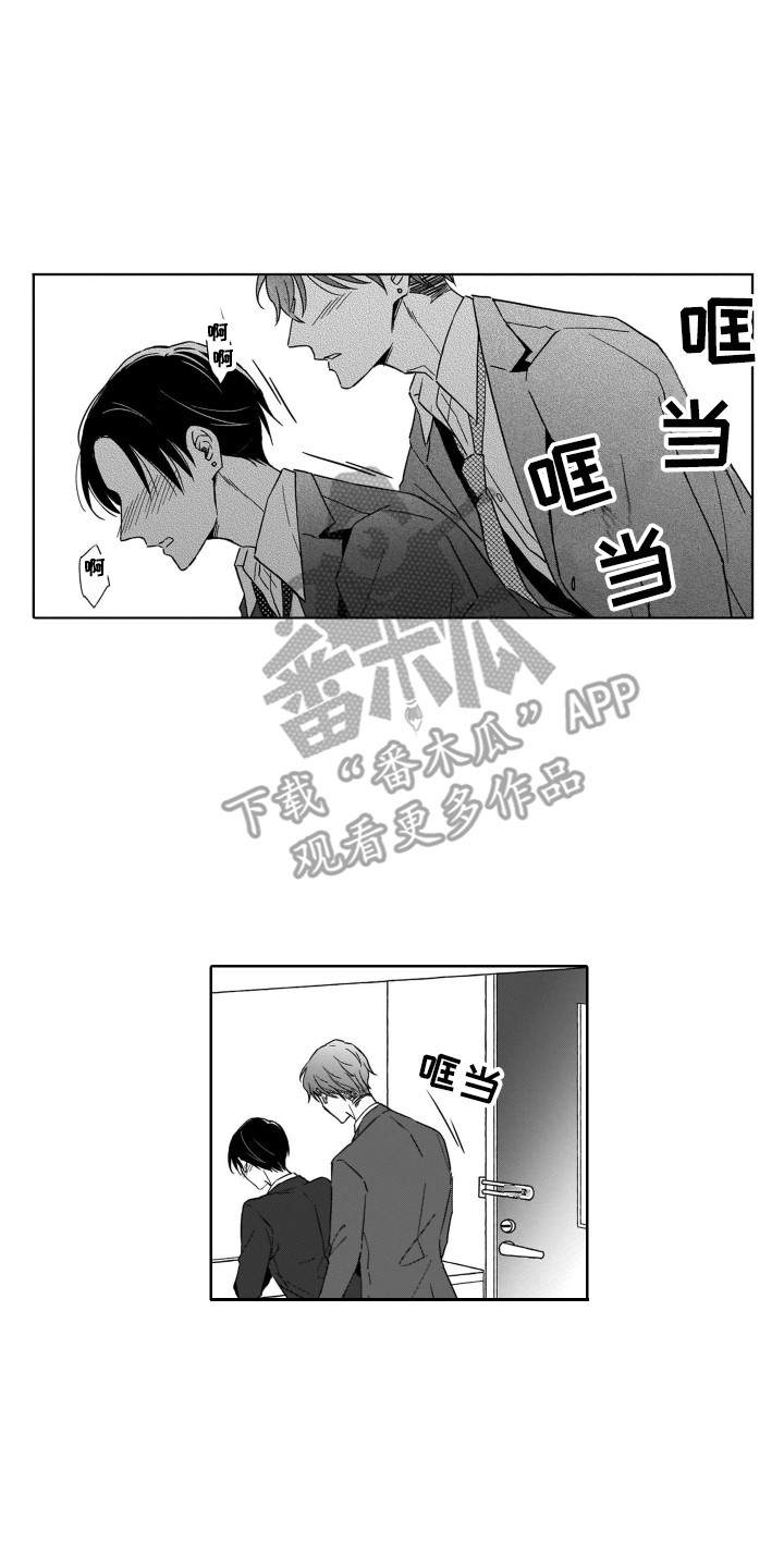 第30章：官宣6
