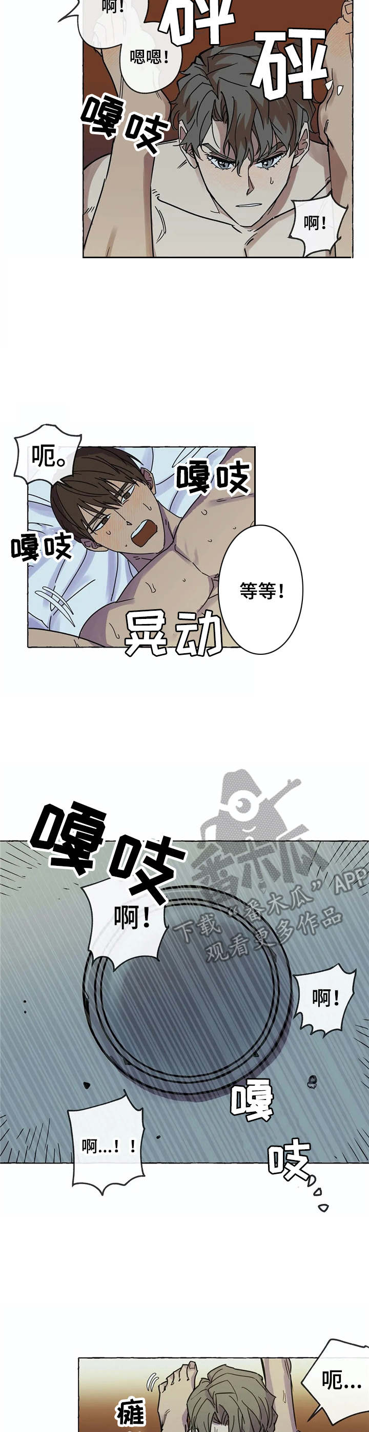第11章：急切5