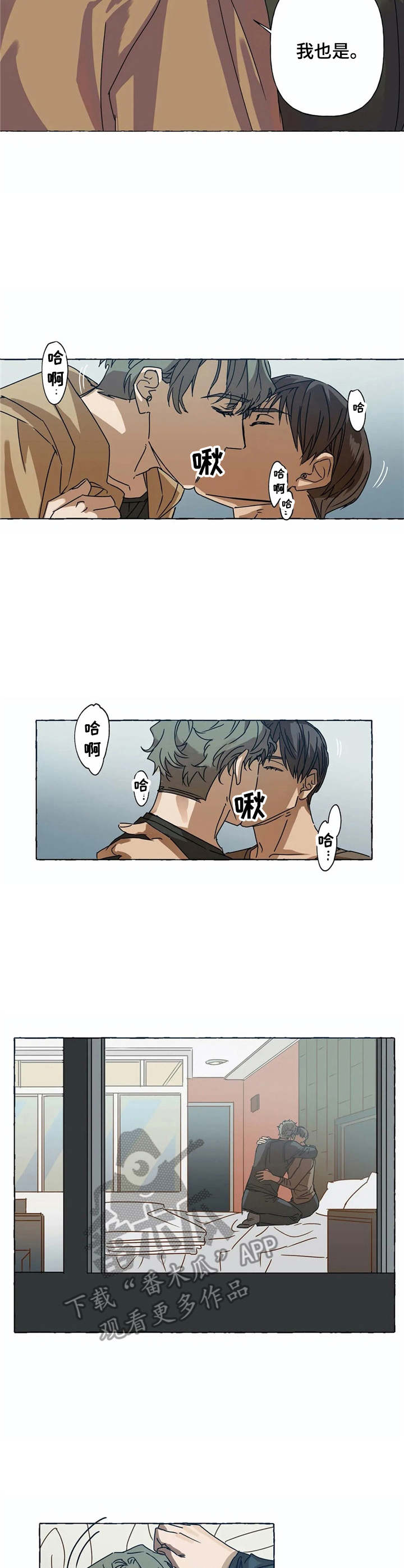 第9章：毛遂自荐6