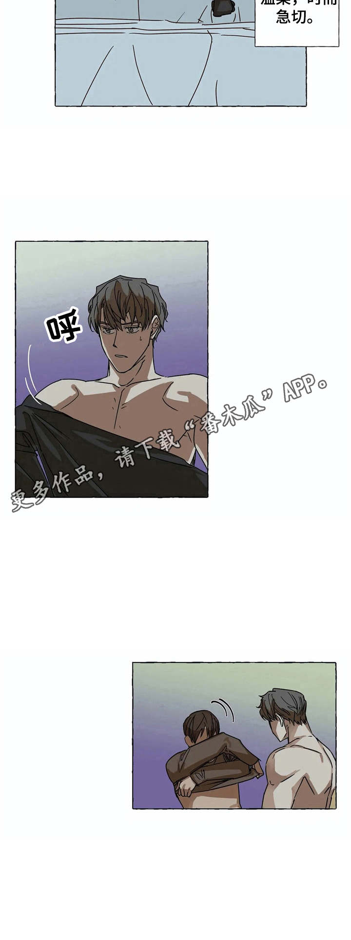 第9章：毛遂自荐10
