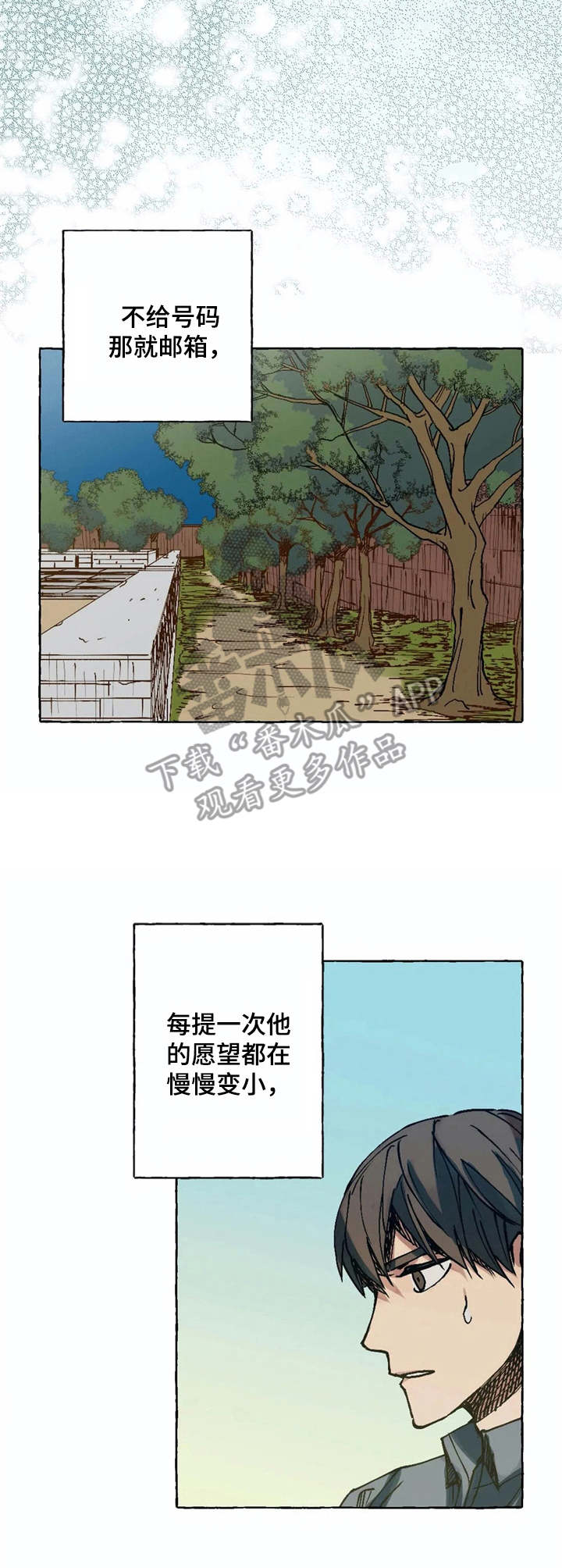 第5章：死缠烂打10