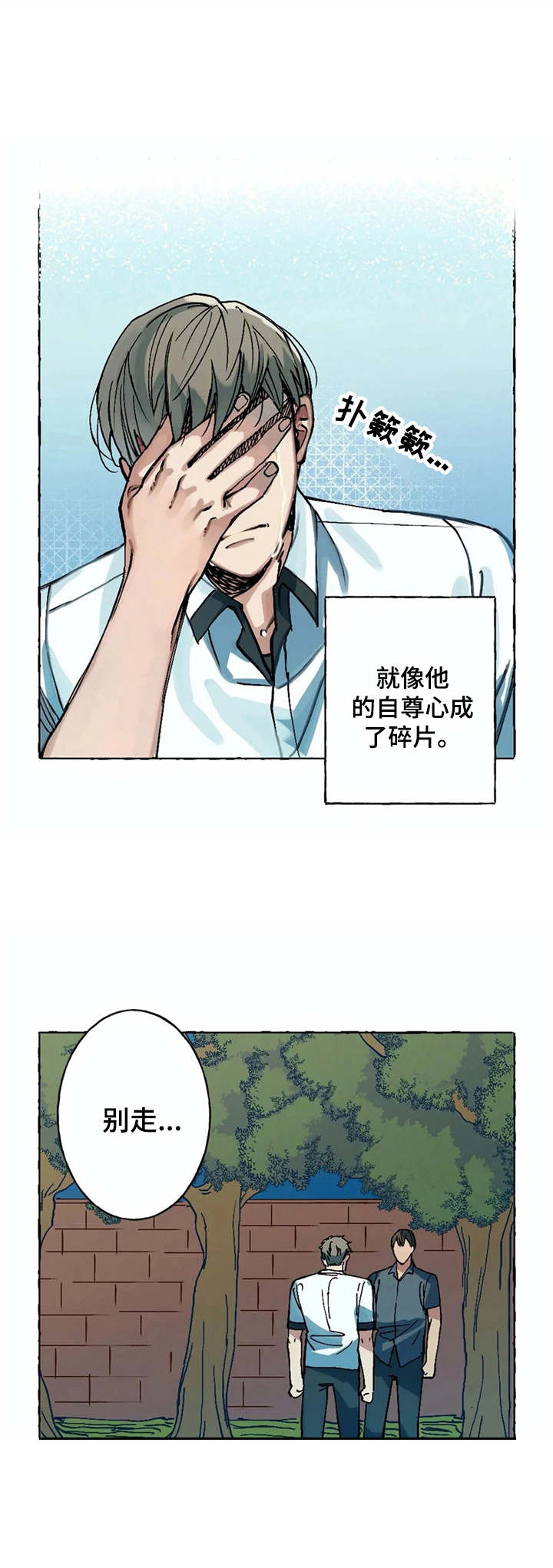 第5章：死缠烂打11
