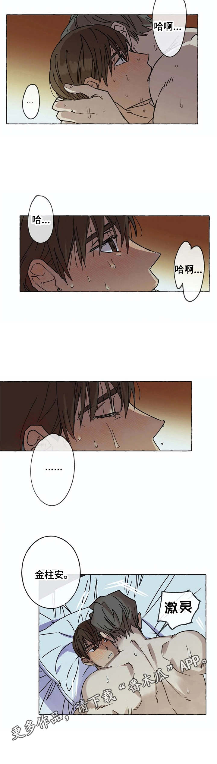 第11章：急切8
