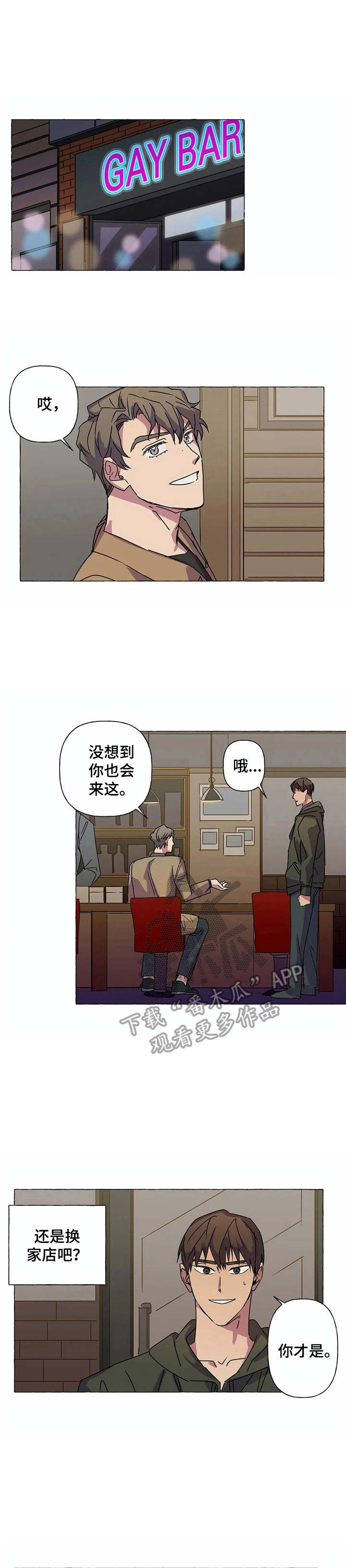 第9章：毛遂自荐0