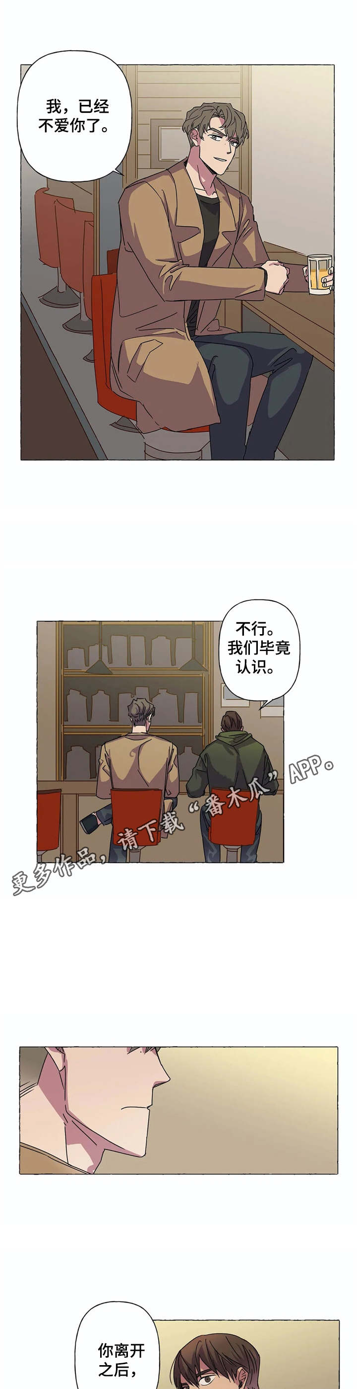 第9章：毛遂自荐4