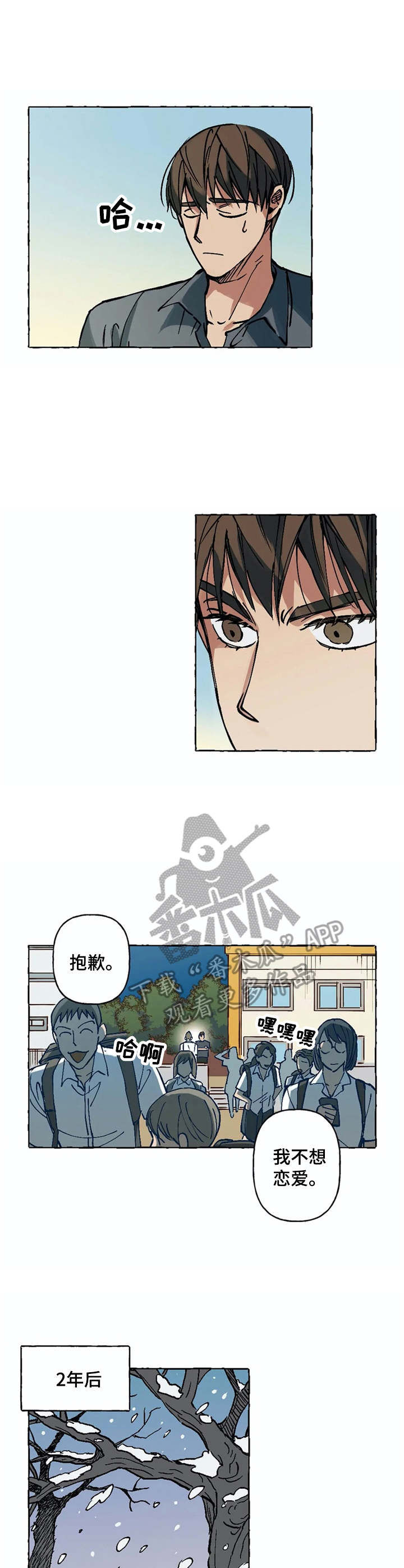第6章：重逢0