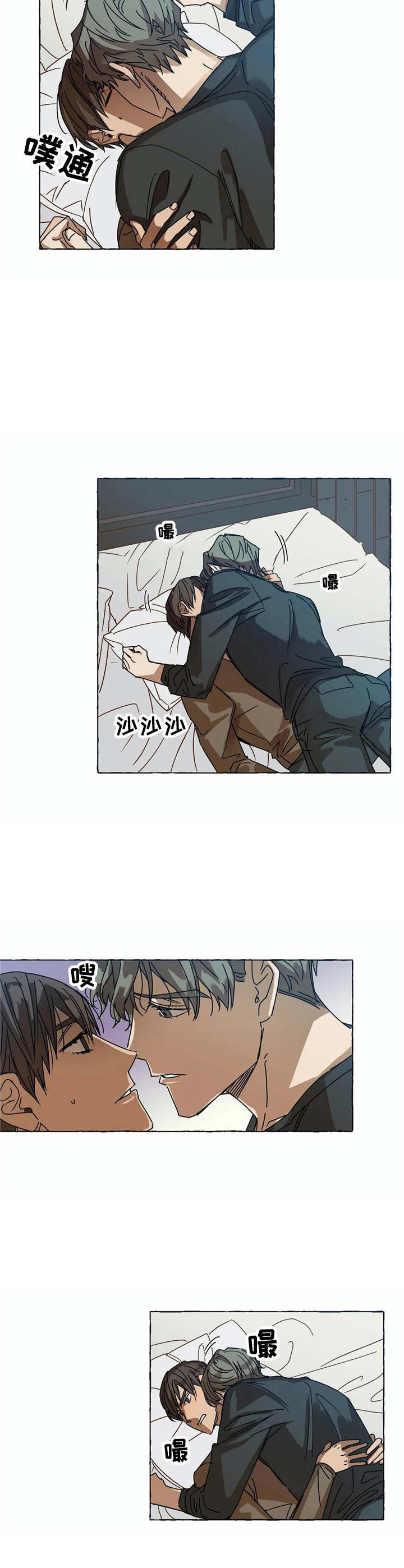 第9章：毛遂自荐7