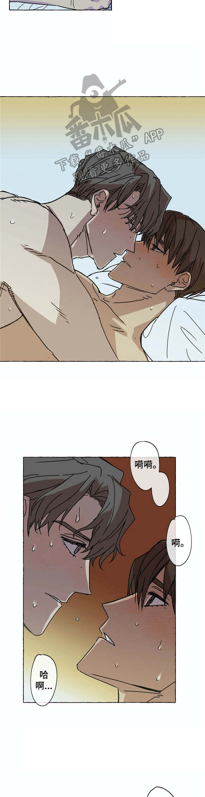 第11章：急切7