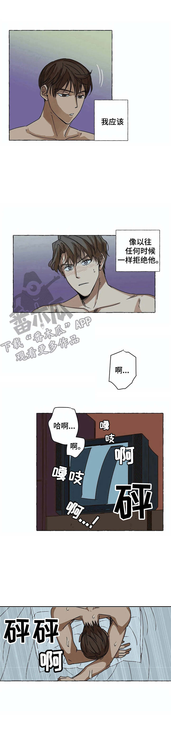 第10章：没法拒绝0