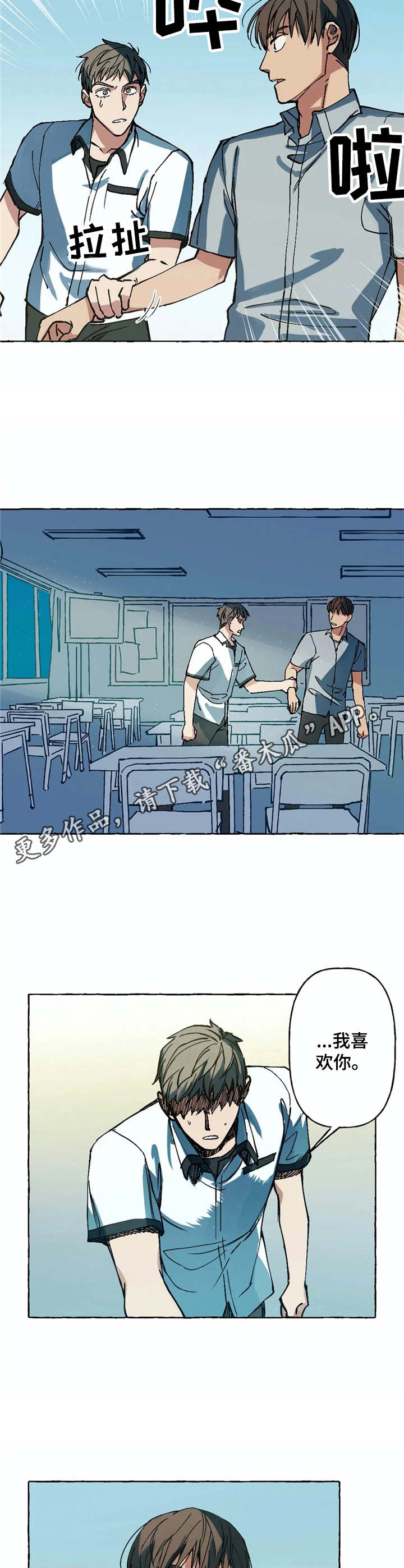 第5章：死缠烂打8