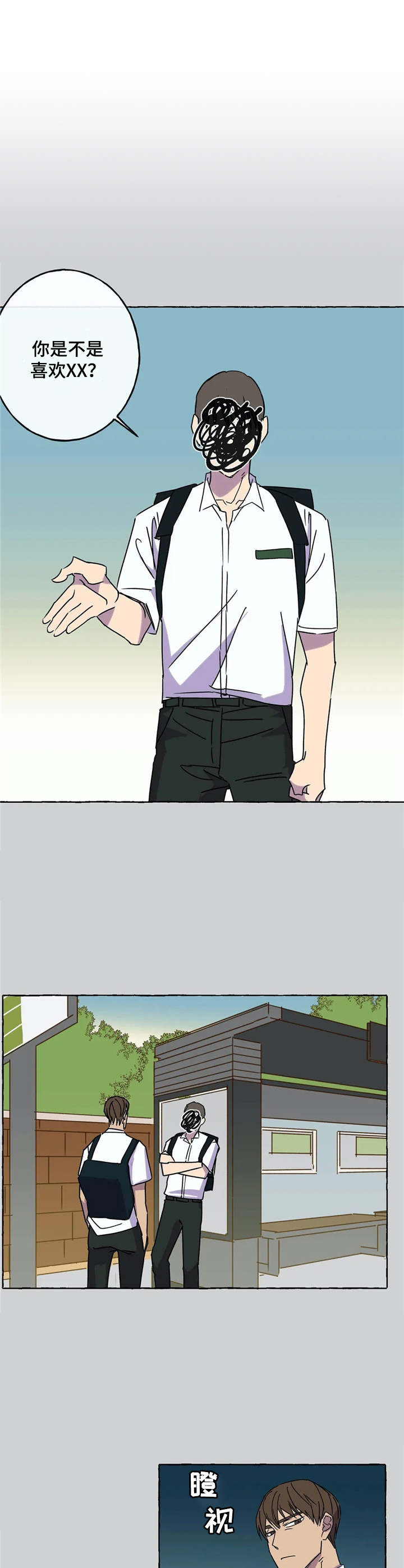 第10章：没法拒绝6